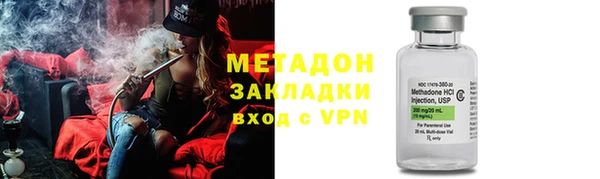 марихуана Каменногорск