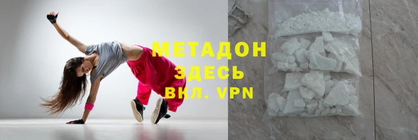 марихуана Каменногорск