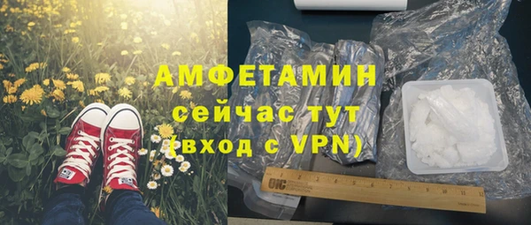 2c-b Армянск