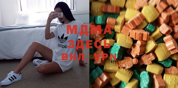 экстази Аркадак