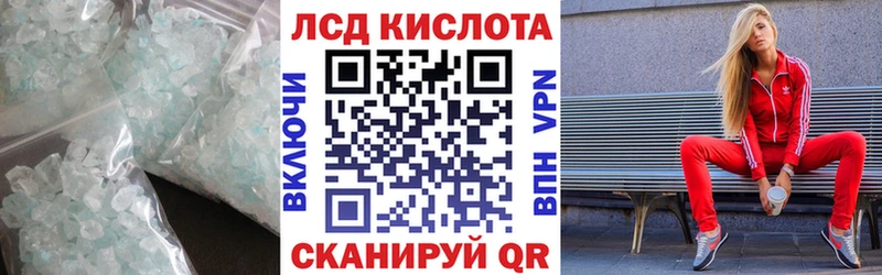 Купить закладки  Новое Девяткино  Лсд 25 экстази кислота 